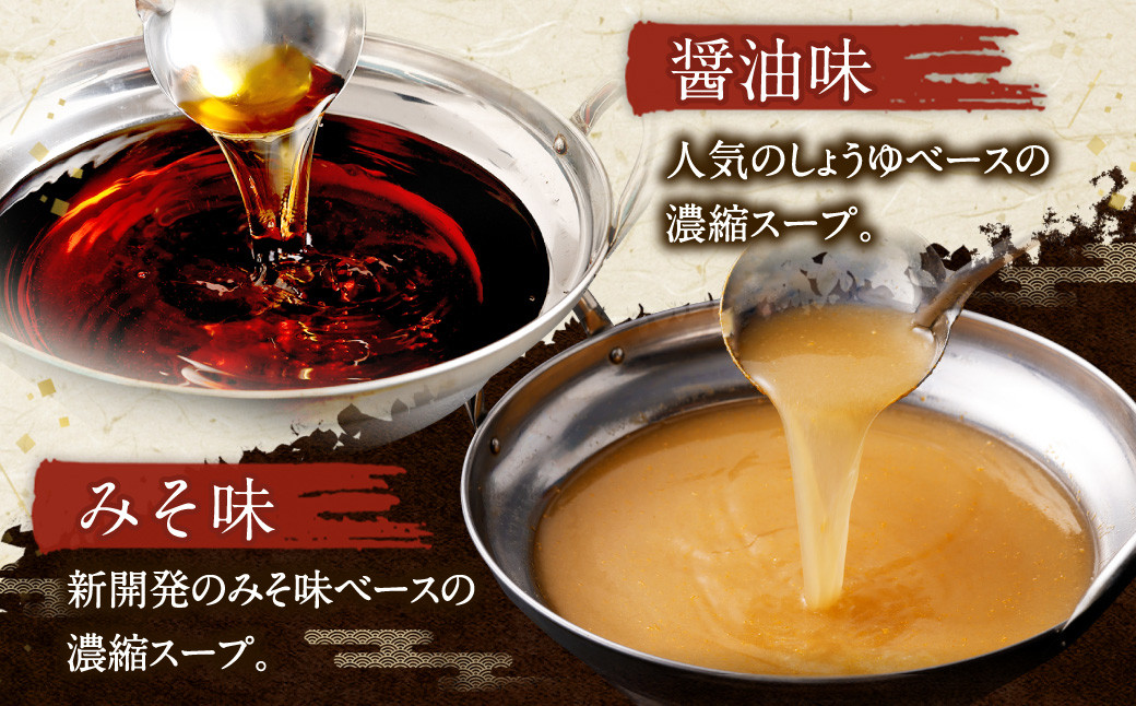 国産牛 もつ鍋 12人前 ちゃんぽん 2つの味が楽しめる濃縮スープ付 （醤油味＆みそ味）