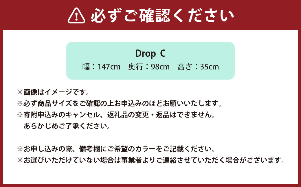 Drop C