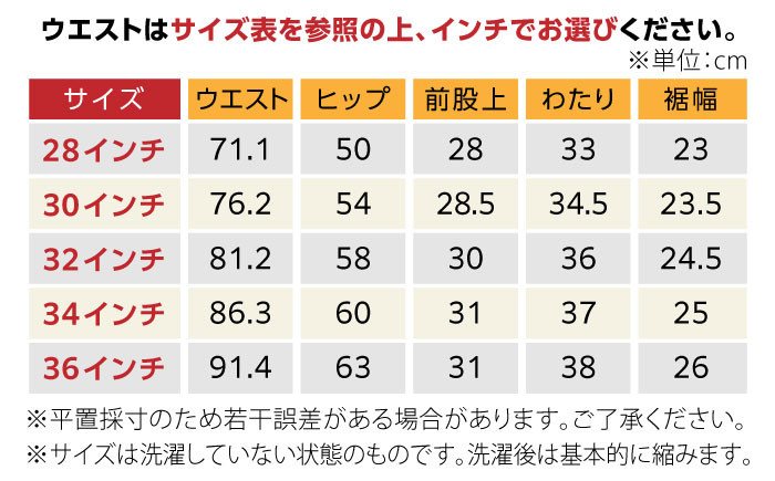 ジーンズ デニム ストレート 大きめサイズ ジーパン ファッション 日本製