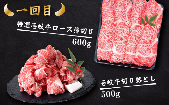 人気 和牛  壱岐牛 希少 柔らかい やわらかい 贈り物 ギフト  肉 黒毛和牛