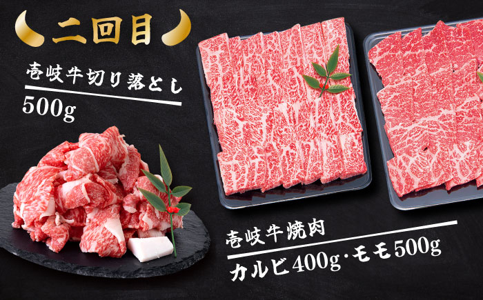 人気 和牛  壱岐牛 希少 柔らかい やわらかい 贈り物 ギフト  肉 黒毛和牛