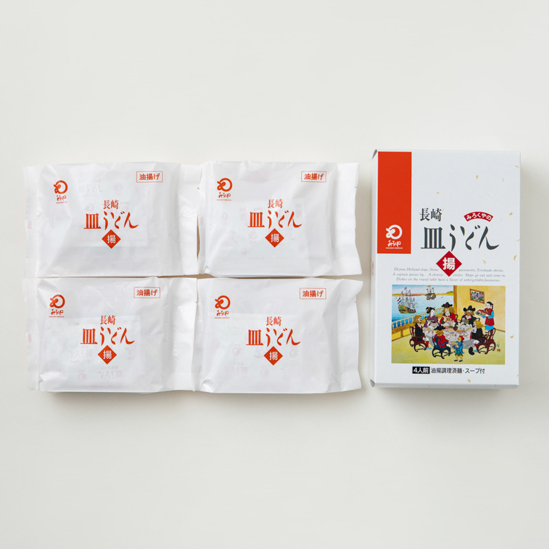 【3ヶ月定期便】 みろくや 長崎 皿うどん (揚麺) 4食分 詰合せ