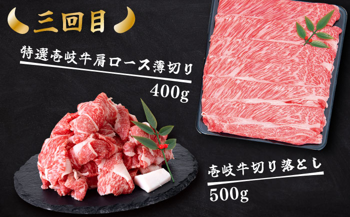 人気 和牛  壱岐牛 希少 柔らかい やわらかい 贈り物 ギフト  肉 黒毛和牛
