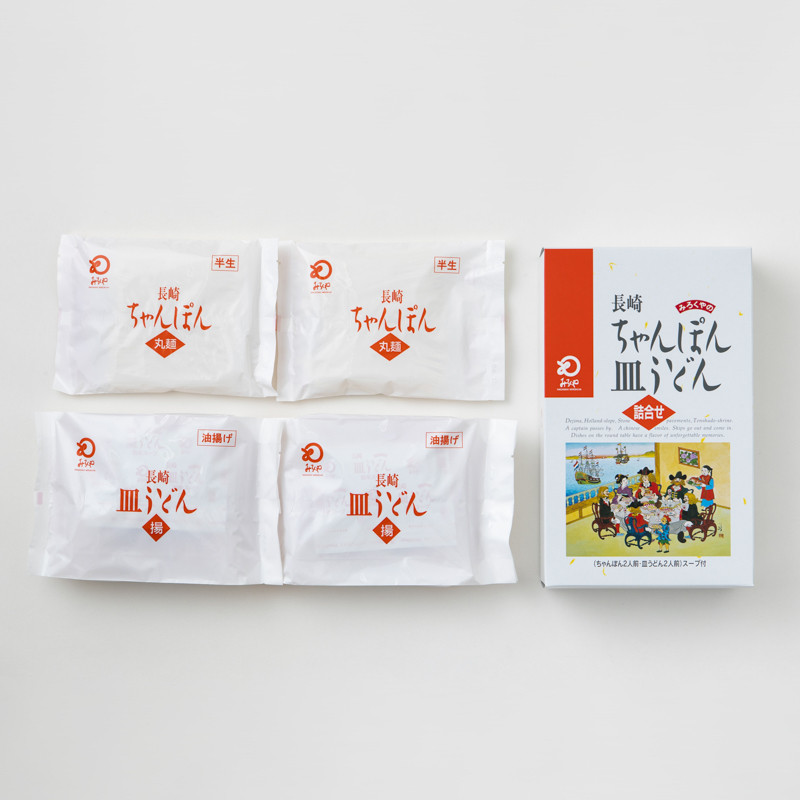 【12ヶ月定期便】 みろくや 長崎 ちゃんぽん 皿うどん （揚麺） 計4食 （各2食）