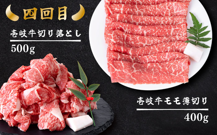 人気 和牛  壱岐牛 希少 柔らかい やわらかい 贈り物 ギフト  肉 黒毛和牛