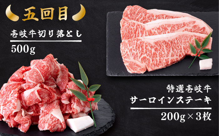 人気 和牛  壱岐牛 希少 柔らかい やわらかい 贈り物 ギフト  肉 黒毛和牛