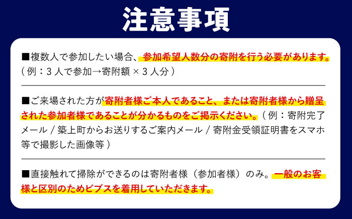 F-4EJ（改）に触れることができる貴重な体験型返礼品