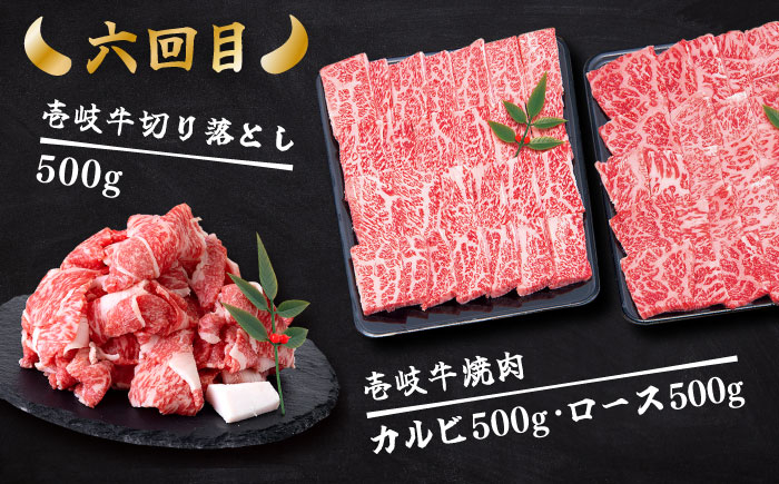 人気 和牛  壱岐牛 希少 柔らかい やわらかい 贈り物 ギフト  肉 黒毛和牛