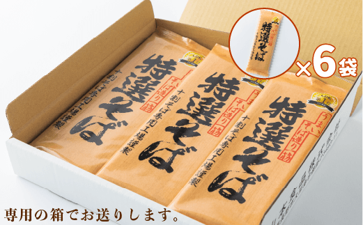 専用の箱でお送りします。