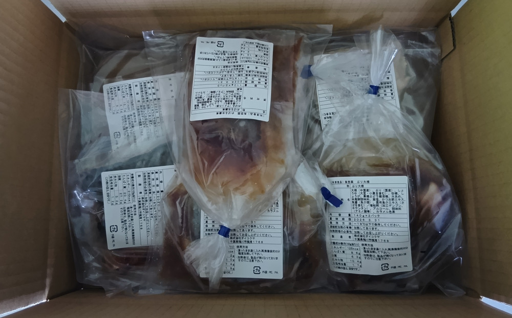 1切ごとの真空パックを種類ごとに袋詰めしてお届けいたします。