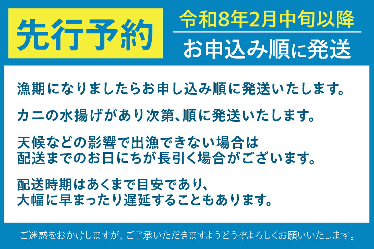 配送時期のご案内。
ご了承の上お申込みください。