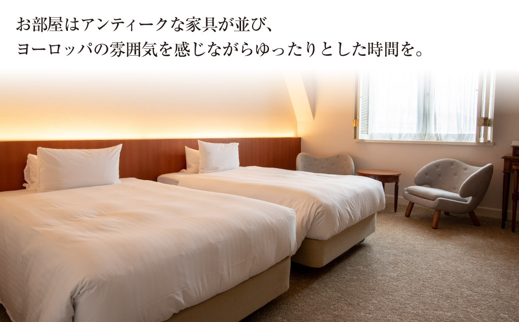 セトレ グラバーズハウス 長崎 ペア宿泊券 (1泊朝食付) ／ 旅 旅行 ホテル お泊り 宿泊 