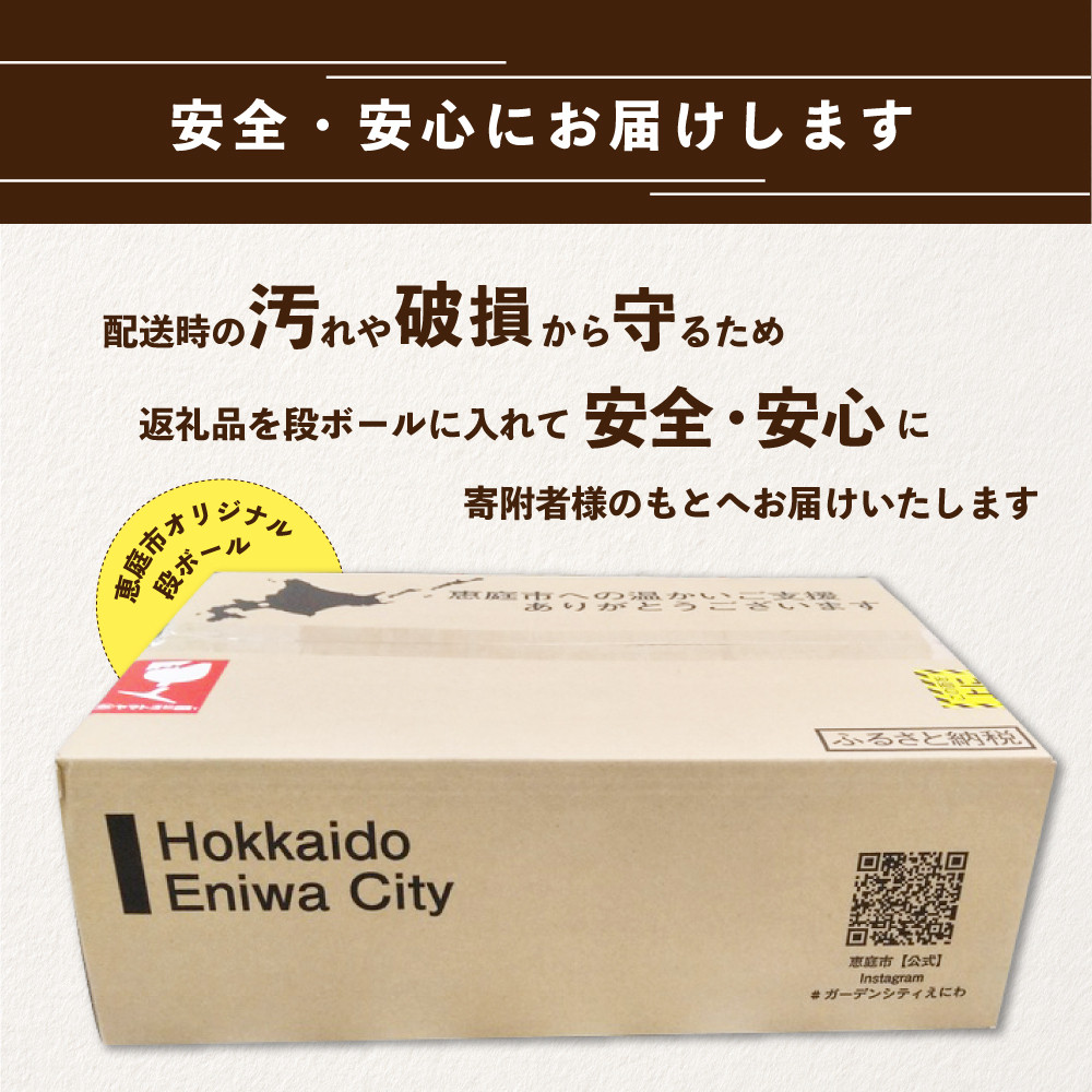 【ビール飲み比べ定期便：全2回】サッポロクラシックと黒ラベル各350ml×24本