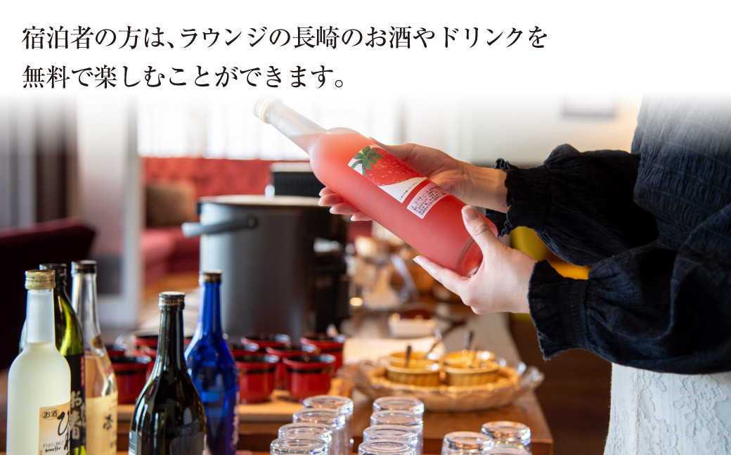 セトレ グラバーズハウス 長崎 ペア宿泊券 (1泊朝食付) ／ 旅 旅行 ホテル お泊り 宿泊 