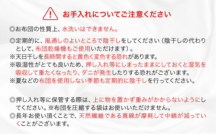純国産近江真綿(国産シルク)布団 正絹側生地OZUSHINGO 無地白色 シングル(真綿1.0kg)