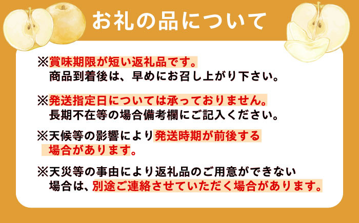 梨 なし ナシ 国産 甘太 かんた カンタ 果物 くだもの 果汁 フルーツ 旬 甘い 食感