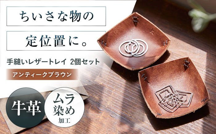 本革 牛革 レザー 上質 高級 シンプル おしゃれ 耐久性 耐摩耗 ビジネス メンズ レディース ギフト 贈答 革小物 日用品