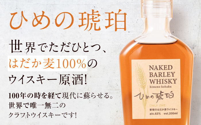 ウィスキー 飲み比べ 年代物 ハイボール 父の日 プレゼント ギフト 700ml バーボン ロック 水割り お酒 酒 アルコール