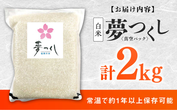 おいしさ長持ち！常温で約1年以上の長期保存が可能。