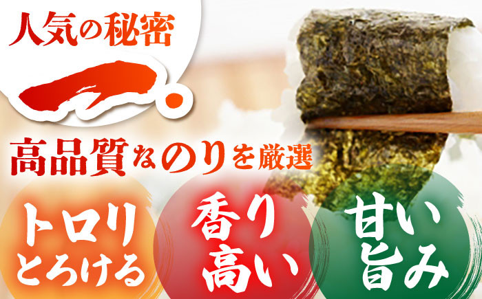 【全12回定期便】一番摘み 佐賀のり 2種食べ比べ ( 卓上海苔2個詰合せ ) 焼き海苔 味付け海苔 [HAT014]