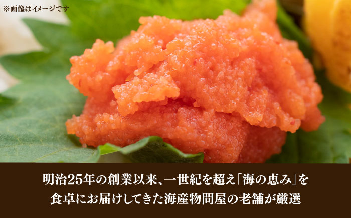 博多の老舗が作った、たい明太。新たな博多名物をお届けします。