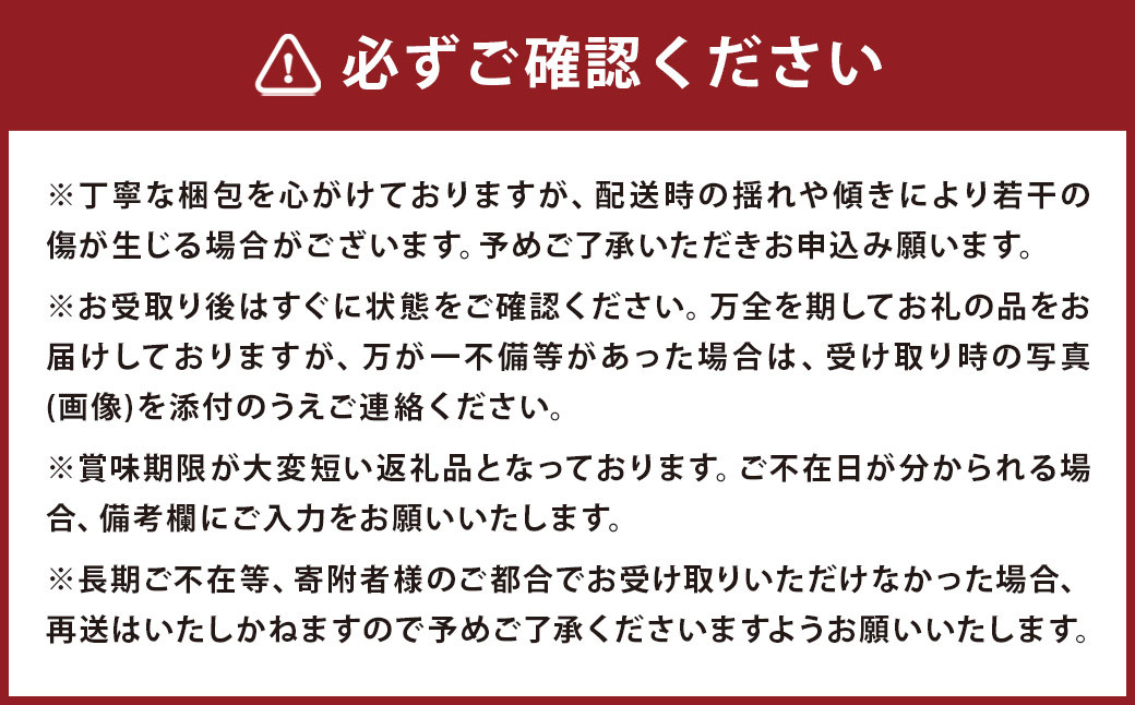 【大人気！】 びわ L＆Mサイズ おまかせ 計3箱