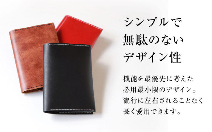 本革 牛革 レザー 上質 高級 シンプル おしゃれ 耐久性 耐摩耗 ビジネス メンズ レディース ギフト 贈答 革小物 日用品