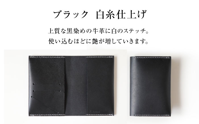 本革 牛革 レザー 上質 高級 シンプル おしゃれ 耐久性 耐摩耗 ビジネス メンズ レディース ギフト 贈答 革小物 日用品
