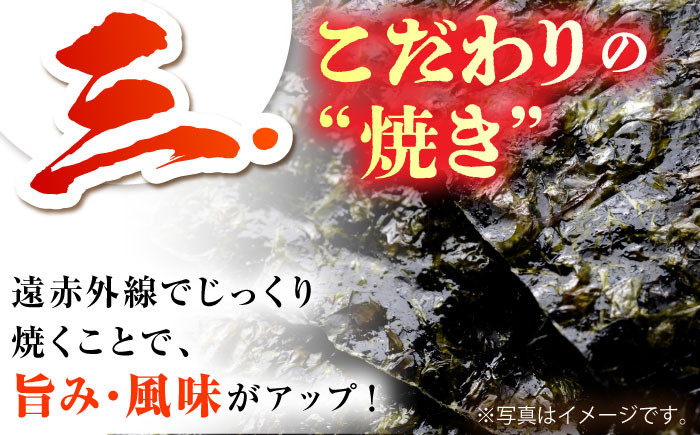 【香ばしい海苔の風味を感じる】カット海苔 ( 8袋入り ) 佐賀海苔 味付け海苔 [HAT004]