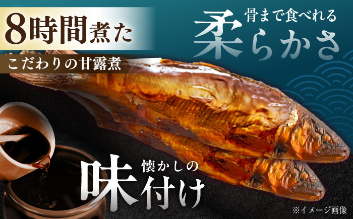 子持ち天然あゆ 甘露煮 鮎 あゆ お取り寄せ 子持ち 天然 天然鮎 おかず 贈答 ギフト おすすめ 人気 岐阜県 恵那市