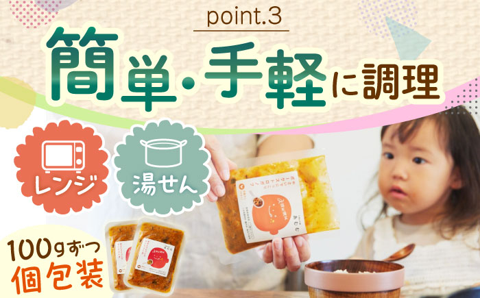 冷凍幼児食あむむ10食セット幼児食 離乳食 ベビーフード 赤ちゃん用 無添加 手作り 冷凍 セット 湯せん お手軽調理 簡単調理