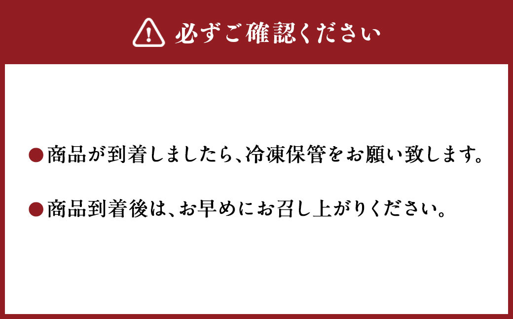 くまもとあか牛ハンバーグ 6個入り （約180g×6個）