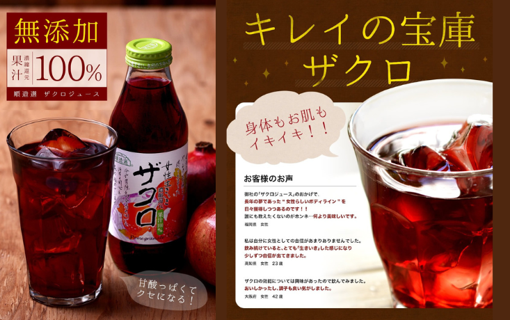 砂糖、香料、着色料、防腐剤 不使用です