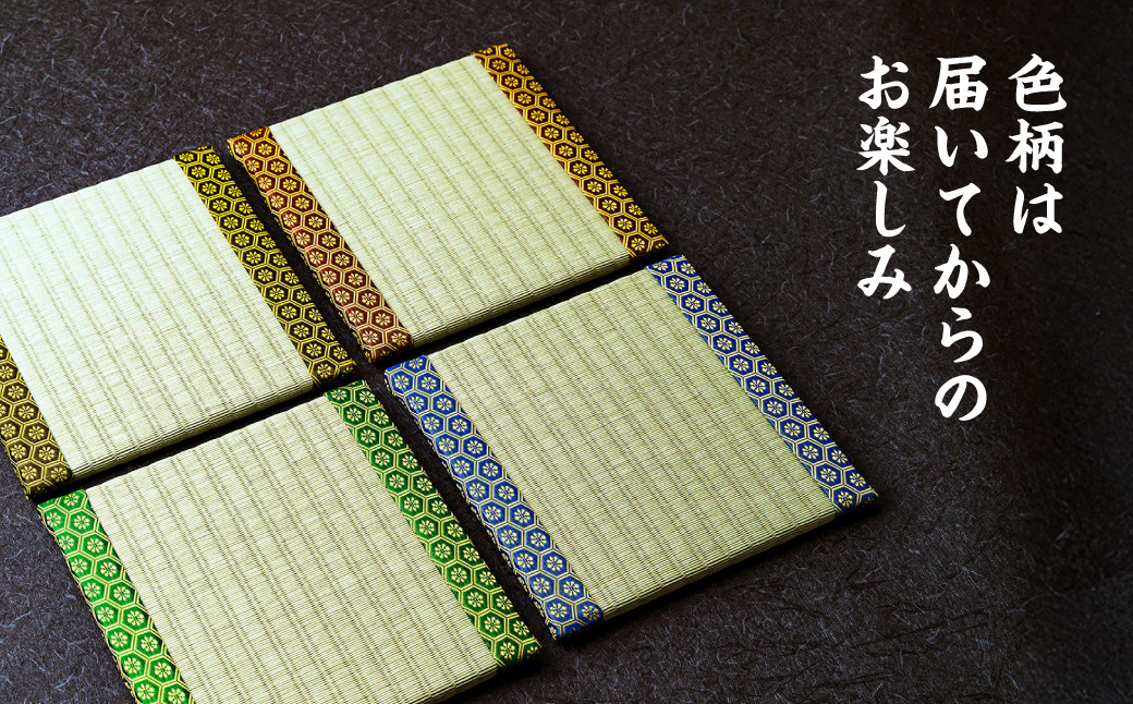老舗たたみ店手作りのミニ畳
