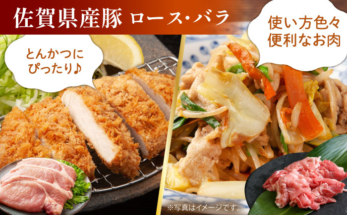 【全12回定期便】牛・豚・鶏 お楽しみ定期 総計13,920g 【肉の三栄】 牛肉 豚肉 鶏肉 [HAA145]