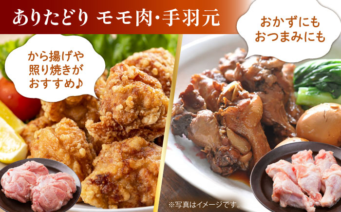 【全12回定期便】牛・豚・鶏 お楽しみ定期 総計13,920g 【肉の三栄】 牛肉 豚肉 鶏肉 [HAA145]