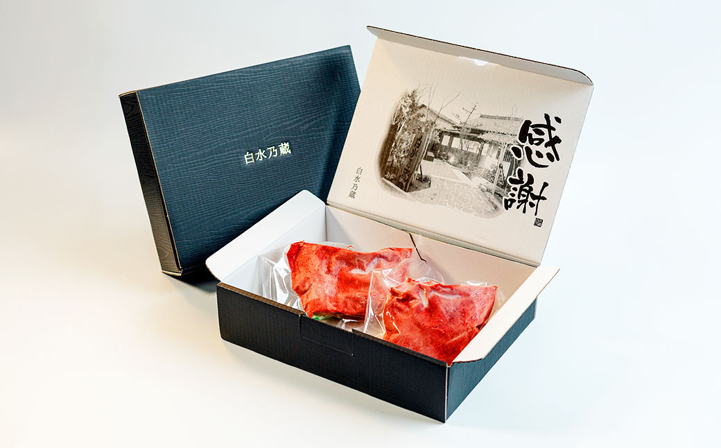 くまもとあか牛赤身ステーキ 約250g×2枚 計約500g 