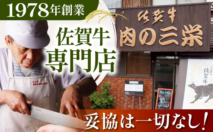 佐賀牛ハンバーグ（140g×10個）【肉の三栄】 A5 A5ランク 黒毛和牛 ハンバーグ [HAA132]