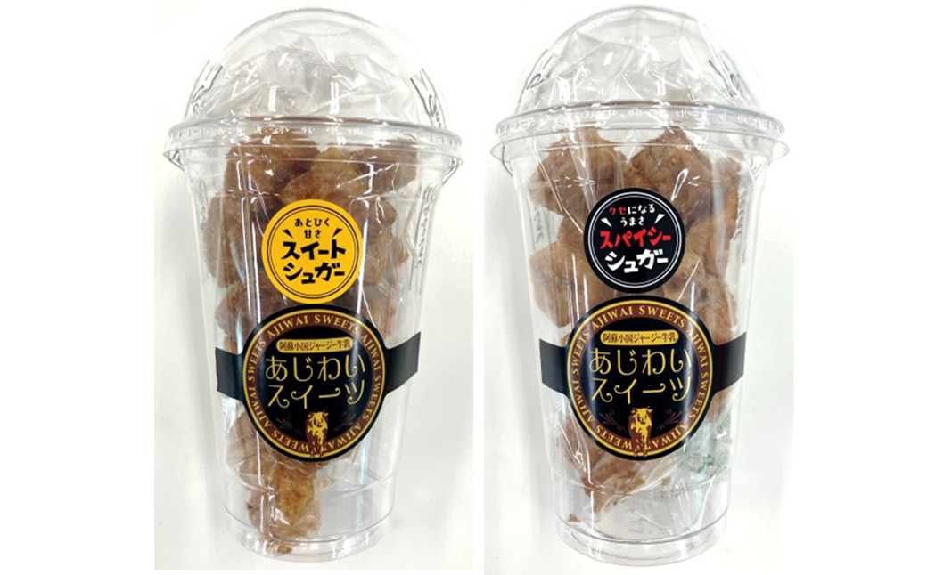 KUMAMOTO プチパイ 2種4個詰合せ