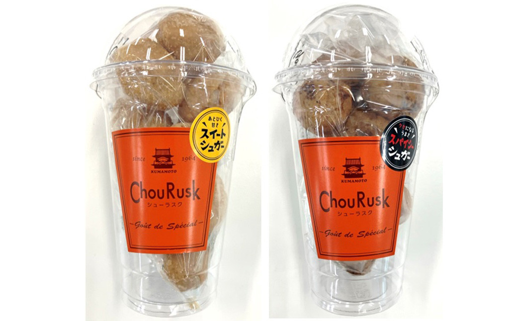 KUMAMOTO プチシューラスク 2種詰合せ 計4袋