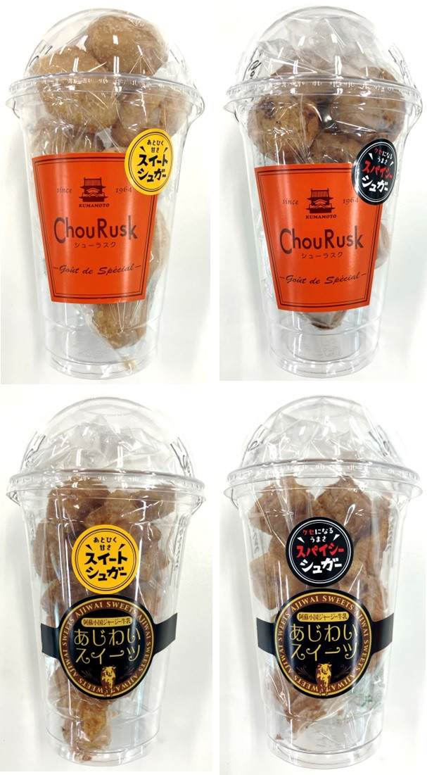 KUMAMOTO プチシューラスク＋プチパイ 4種詰合せ