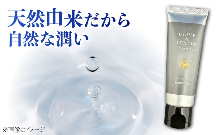 ハンドクリーム ハンドケア 保湿 クリーム レモン オリーブ 日用品