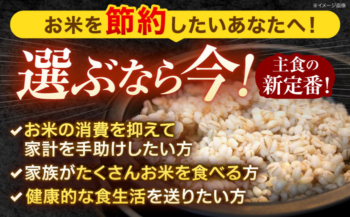 麦 押麦 はだか麦 麦味噌 麦ごはん 雑穀 雑穀米 食物繊維 10キロ 長崎県産 米 こめ コメ ※