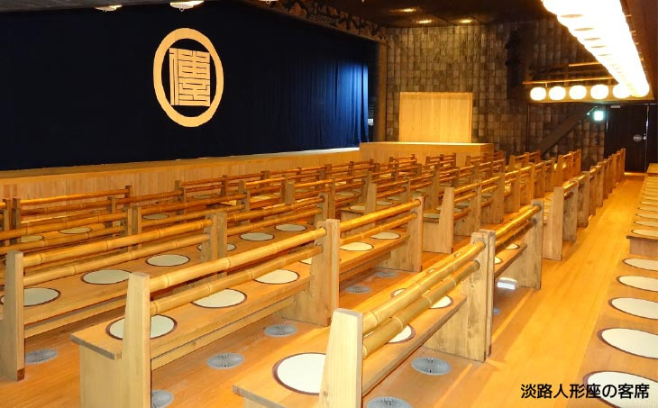 伝統芸能に気軽に触れられる淡路人形座鑑賞年間パスポート