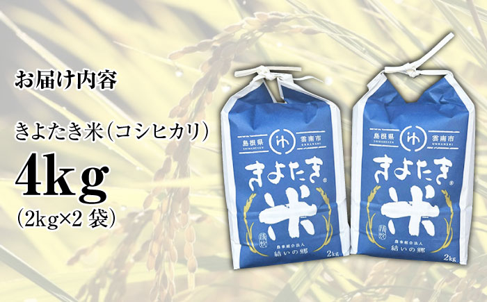 白米 コシヒカリ 小分け 便利 ごはん お弁当 お取り寄せ 一人暮らし おいしい