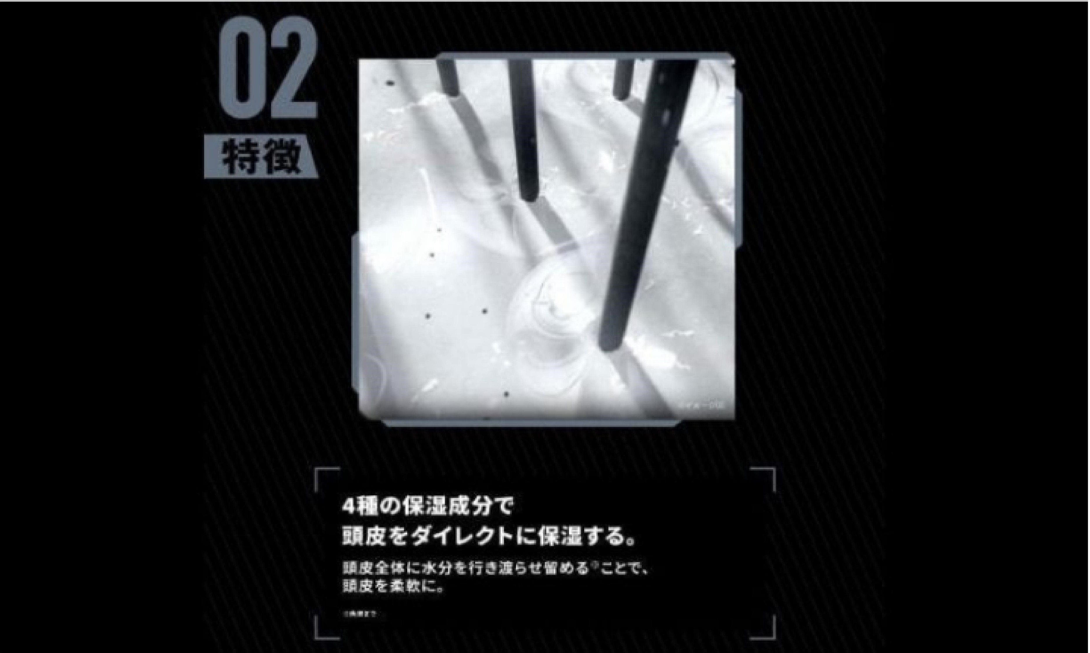 頭皮をダイレクトに保湿します。