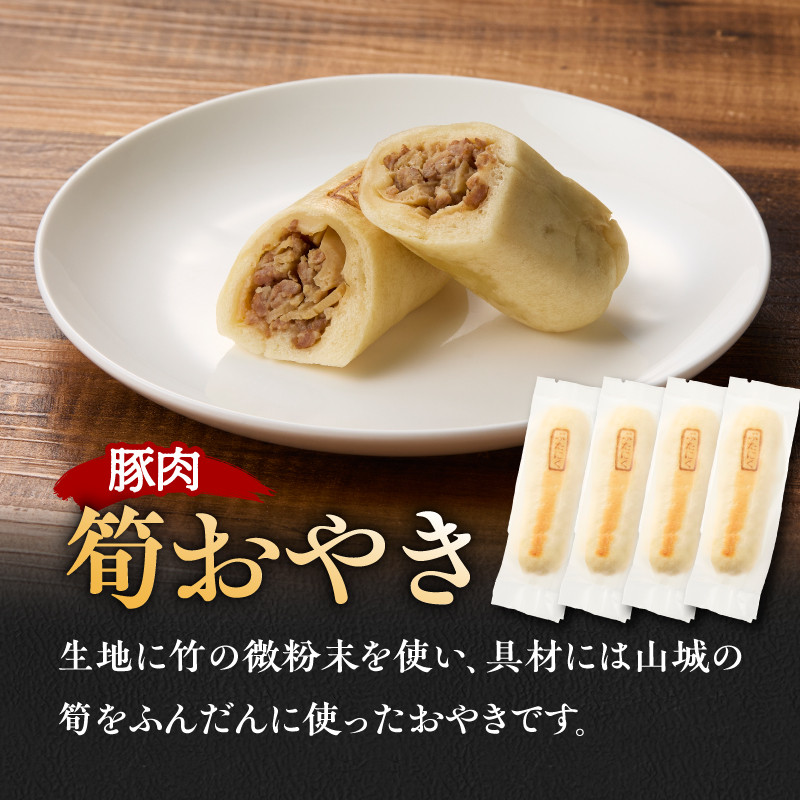 【父の日ギフト】 かぐや姫セット ≪6月21日お届け≫
