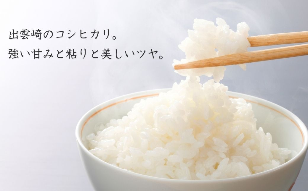 「甘み」と「粘り」と「ツヤ」が特長