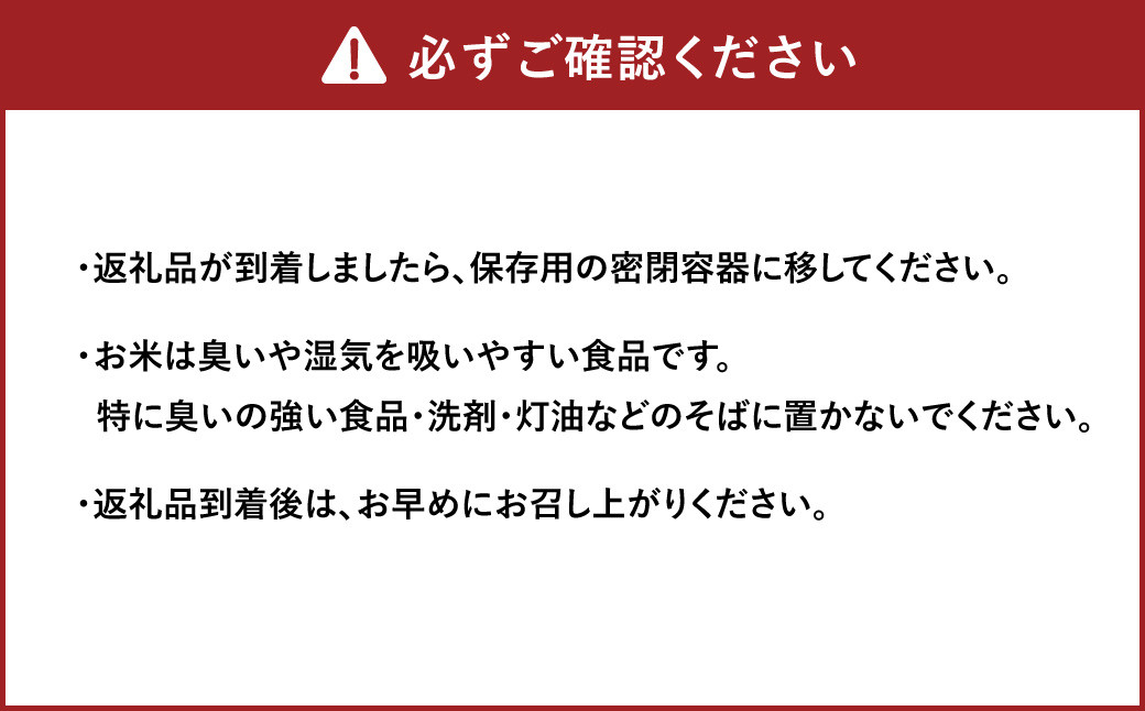 なまらう米（ゆめぴりか） 3kg（3kg×1パック）