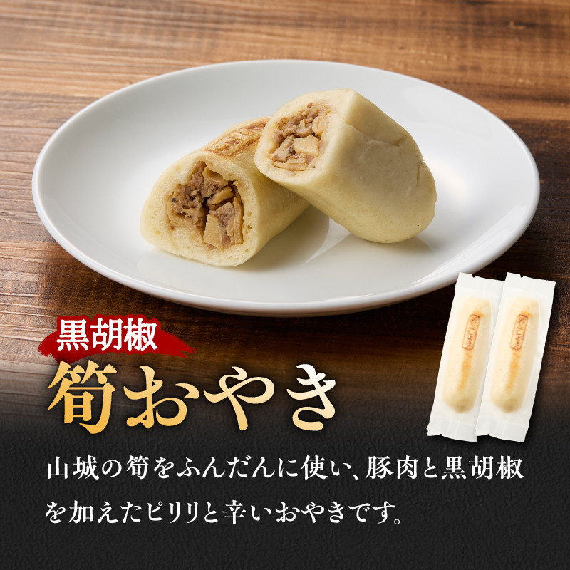 【父の日ギフト】 かぐや姫セット ≪6月21日お届け≫